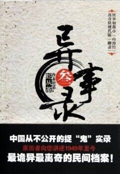 宜昌鬼屋推荐